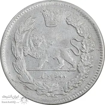 سکه 2000 دینار 1330 تصویری - EF45 - احمد شاه