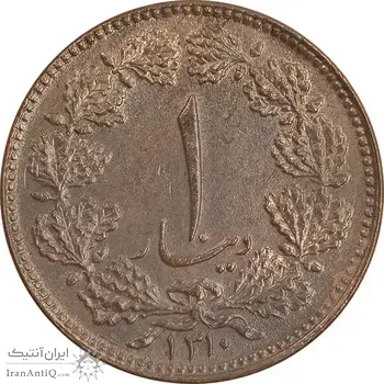 سکه 1 دینار 1310 - UNC - رضا شاه