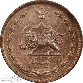 سکه 1 دینار 1310 - UNC - رضا شاه