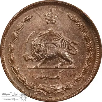 سکه 1 دینار 1310 - UNC - رضا شاه