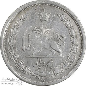سکه نیم ریال 1311 - VF35 - رضا شاه