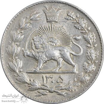 سکه 2000 دینار 1305 رایج - MS61 - رضا شاه