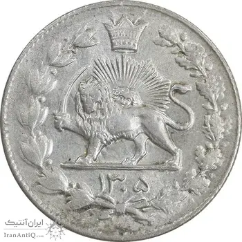 سکه 2000 دینار 1305 رایج - MS62 - رضا شاه