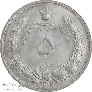 سکه 5 ریال 1311 - MS62 - رضا شاه
