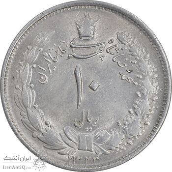 سکه 10 ریال 1323 - MS63 - محمد رضا شاه