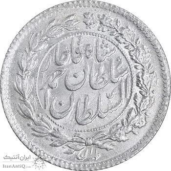 سکه ربعی 1327 دایره بزرگ - MS65 - احمد شاه