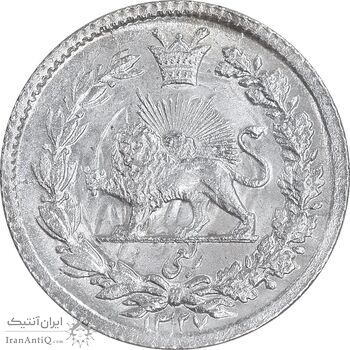 سکه ربعی 1327 دایره بزرگ - MS65 - احمد شاه