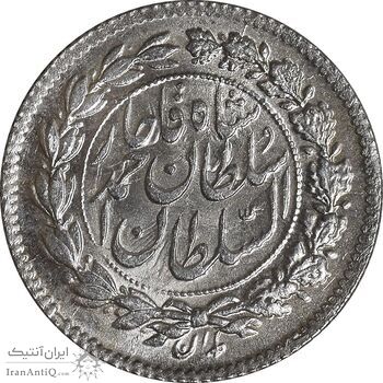 سکه ربعی 1327 دایره بزرگ - MS65 - احمد شاه