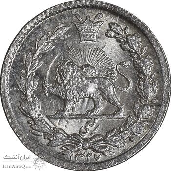 سکه ربعی 1327 دایره بزرگ - MS65 - احمد شاه