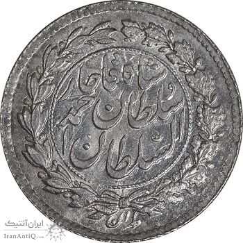 سکه ربعی 1328 دایره بزرگ - MS64 - احمد شاه سکه ربعی 1328 دایره بزرگ - MS64 - احمد شاه