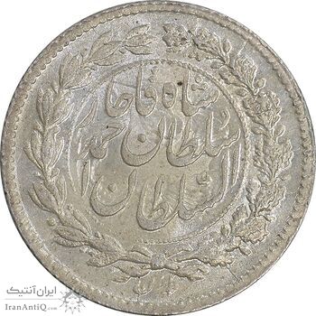 سکه ربعی 1330 دایره بزرگ - MS64 - احمد شاه سکه ربعی 1330 دایره بزرگ - MS64 - احمد شاه