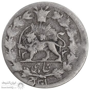 سکه شاهی 1313 و 1301 - ارور دو تاریخ - EF40 - ناصرالدین شاه سکه شاهی 1313 و 1301 - ارور دو تاریخ - EF40 - ناصرالدین شاه
