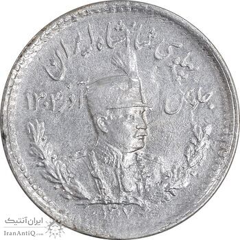 سکه 500 دینار 1307 تصویری - AU58 - رضا شاه سکه 500 دینار 1307 تصویری - AU58 - رضا شاه