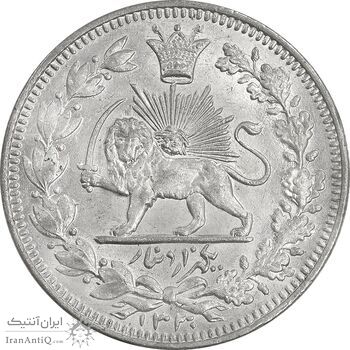 سکه 1000 دینار 1330 خطی - سایز بزرگ - MS63 - احمد شاه سکه 1000 دینار 1330 خطی - سایز بزرگ - MS63 - احمد شاه
