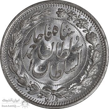 سکه 1000 دینار 1330 خطی - سایز بزرگ - MS63 - احمد شاه سکه 1000 دینار 1330 خطی - سایز بزرگ - MS63 - احمد شاه