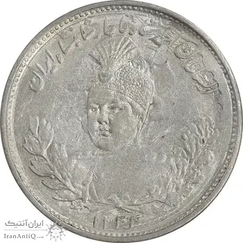 سکه 1000 دینار 1344 تصویری - MS62 - احمد شاه