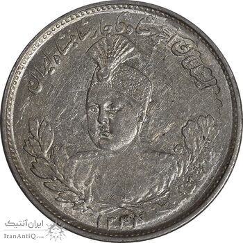 سکه 1000 دینار 1344 تصویری - MS62 - احمد شاه سکه 1000 دینار 1344 تصویری - MS62 - احمد شاه