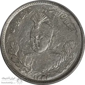 سکه 1000 دینار 1344 تصویری - MS62 - احمد شاه