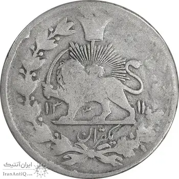 سکه 1 قران 1311 - ارور تاریخ 13311 - VF20 - ناصرالدین شاه