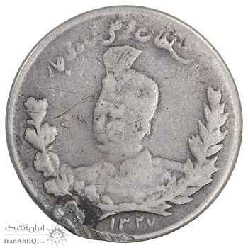 سکه 1000 دینار 1327 تصویری - VF - محمد علی شاه سکه 1000 دینار 1327 تصویری - VF - محمد علی شاه
