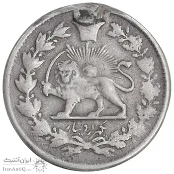 سکه 1000 دینار 1327 تصویری - VF - محمد علی شاه