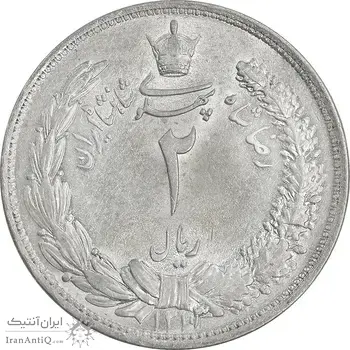 سکه 2 ریال 1313/0 - سورشارژ تاریخ - MS64 - رضا شاه