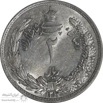 سکه 2 ریال 1313/0 - سورشارژ تاریخ - MS64 - رضا شاه