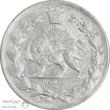 سکه 2000 دینار 1304 رایج - MS63 - رضا شاه