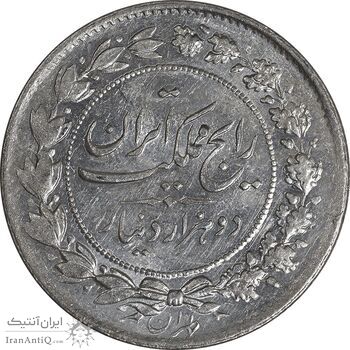 سکه 2000 دینار 1304 رایج - MS63 - رضا شاه سکه 2000 دینار 1304 رایج - MS63 - رضا شاه