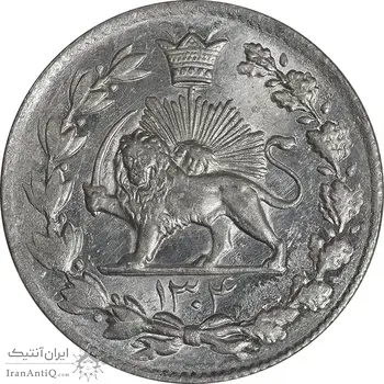 سکه 2000 دینار 1304 رایج - MS63 - رضا شاه
