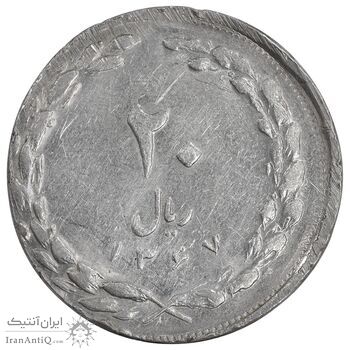 سکه 20 ریال 1367 - خارج از مرکز - AU50 - جمهوری اسلامی سکه 20 ریال 1367 - خارج از مرکز - AU50 - جمهوری اسلامی