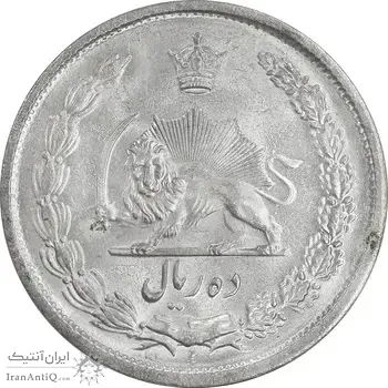 سکه 10 ریال 1323 - MS64 - محمد رضا شاه