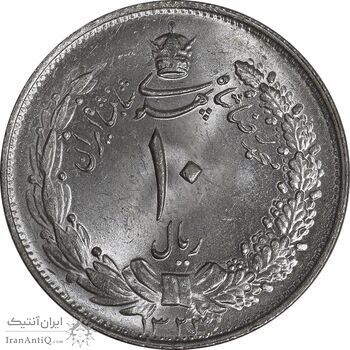 سکه 10 ریال 1323 - MS64 - محمد رضا شاه سکه 10 ریال 1323 - MS64 - محمد رضا شاه