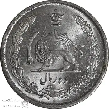 سکه 10 ریال 1323 - MS64 - محمد رضا شاه