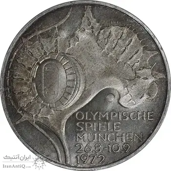 سکه 10 مارک 1972G المپیک مونیخ - MS64 - آلمان