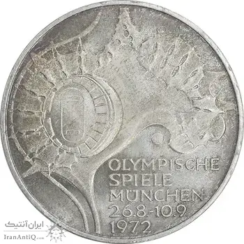 سکه 10 مارک 1972G المپیک مونیخ - MS64 - آلمان