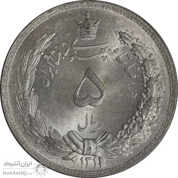 سکه 5 ریال 1311 - MS61 - رضا شاه سکه 5 ریال 1311 - MS61 - رضا شاه