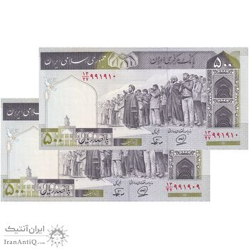 اسکناس 500 ریال (محمدخان - نوربخش) فیلیگران فهمیده - جفت - UNC63 - جمهوری اسلامی اسکناس 500 ریال (محمدخان - نوربخش) فیلیگران فهمیده - جفت - UNC63 - جمهوری اسلامی