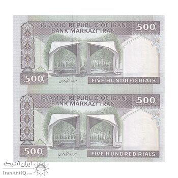 اسکناس 500 ریال (محمدخان - نوربخش) فیلیگران فهمیده - جفت - UNC63 - جمهوری اسلامی اسکناس 500 ریال (محمدخان - نوربخش) فیلیگران فهمیده - جفت - UNC63 - جمهوری اسلامی