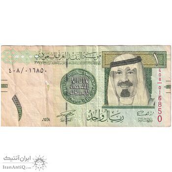 اسکناس 1 ریال 2007 عبدالله بن عبدالعزیز آل سعود - تک - VF35 - عربستان سعودی
