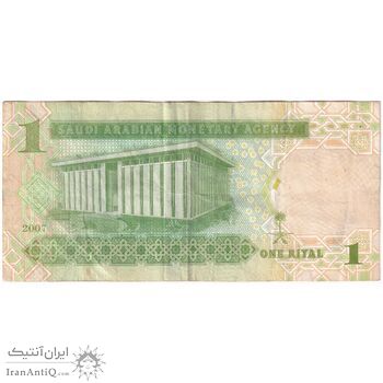 اسکناس 1 ریال 2007 عبدالله بن عبدالعزیز آل سعود - تک - VF35 - عربستان سعودی