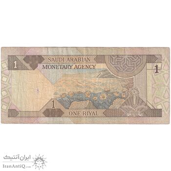 اسکناس 1 ریال بدون تاریخ (1984) فهد بن عبدالعزیز آل سعود - تک - VF20 - عربستان سعودی