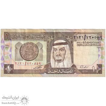 اسکناس 1 ریال بدون تاریخ (1984) فهد بن عبدالعزیز آل سعود - تک - VF35 - عربستان سعودی