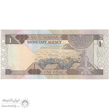 اسکناس 1 ریال بدون تاریخ (1984) فهد بن عبدالعزیز آل سعود - تک - AU55 - عربستان سعودی