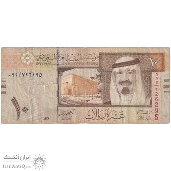 اسکناس 10 ریال 2007 عبدالله بن عبدالعزیز آل سعود - تک - F - عربستان سعودی
