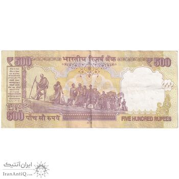 اسکناس 500 روپیه 2015 جمهوری - تک - EF40 - هند اسکناس 500 روپیه 2015 جمهوری - تک - EF40 - هند
