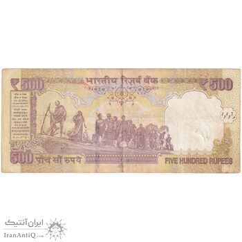 اسکناس 500 روپیه 2012 جمهوری - تک - VF30 - هند