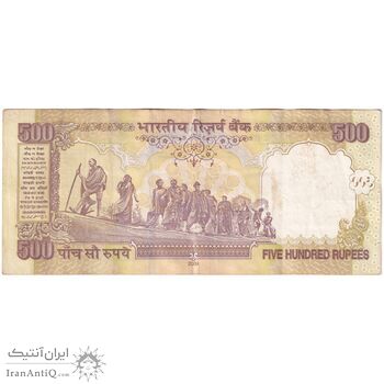 اسکناس 500 روپیه 2009 جمهوری - تک - VF35 - هند