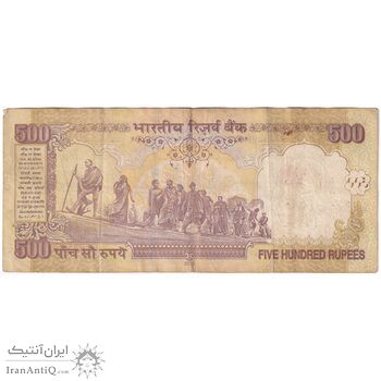 اسکناس 500 روپیه 2010 جمهوری - تک - VF20 - هند
