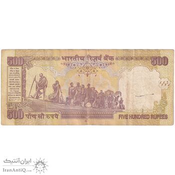 اسکناس 500 روپیه 2011 جمهوری - تک - VF20 - هند